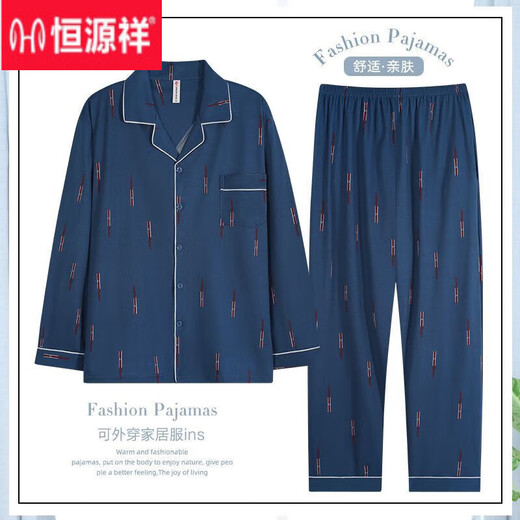 Hengyuanxiang Pure Cotton Pajamas Men's Men's Men's 2025 Новая весенняя и осенняя мужская домашняя одежда для домашней одежды осень и зимний костюм с длинными рукавами NY12013 мужчины (100 чисто/хлопок) XL (130-150JIN [JIN равен 0,5 кг])))