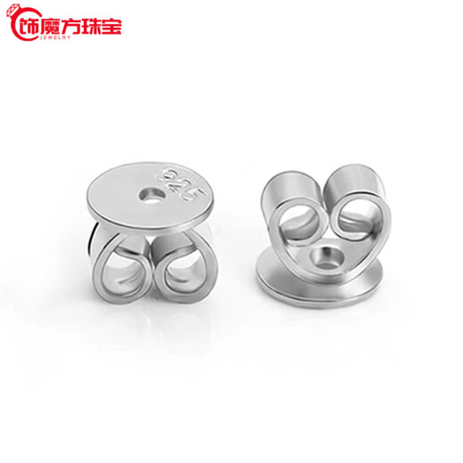 Guanpu Pavilion Fat Donglai's same style pt950 platinum ear plugs PT950 anti-falling gold-plated ear caps ear buckles anti-slip fixed non-allergic ears small size pt950 pair