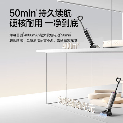 Tiankovan MasterPro Artist Master Series [0 water stains, 0 tangled hair, AI intelligent stain recognition, 12.85cm lying flat] floor washing machine, suction and mopping integrated mopping robot