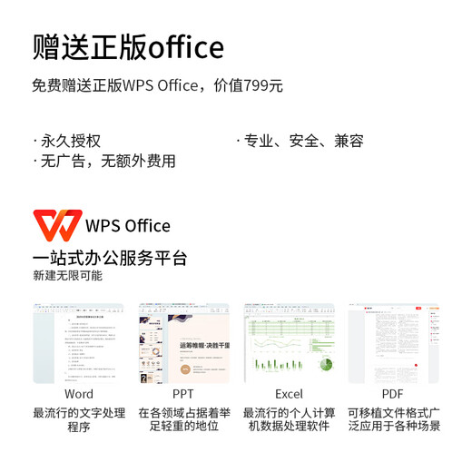京天志硕【办公2025款英特尔酷睿i7】台式电脑主机办公整机独立显卡设计专用客服商用企业采购套装组装全套 主机+24英寸显示器（护眼）+键鼠套装 四【顶配】14代英特尔/高速32G+1T+4G独显