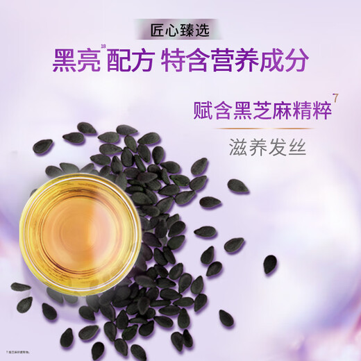 
LUX (LUX) Luxury Black Gloss Caviar Shampoo 330g withered and dull hyaluronic acid collagen water light fragrance shampoo