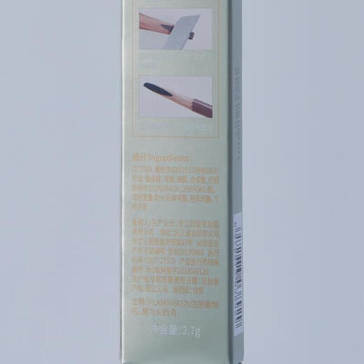 Flamingo machete eyebrow pencil sharpening hard core large capacity 3# gray brown 4g*2 pieces as a gift for girls