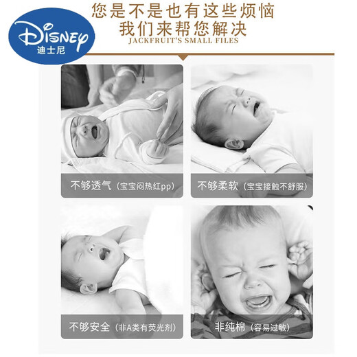 迪士尼（Disney）新生婴儿彩棉隔尿垫防水可洗宝宝纯棉透气小号防漏尿垫尿布片尿垫 小象 25x35五条