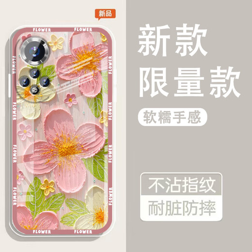 Yiheng-suited Honor 50 Case Case Case Case Lens All-включенная новая прозрачная силиконовая мягкая раковина Spring Garden Anti-Fall Anti-Fall Men Men and Women Protective Cover Cover Skinly Friendly Freected Ощущение монотонного OU1365 Зеленая пачка Fun Honor 50 [Single Shell]