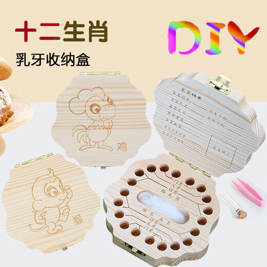 Laubzähne Gedenkbox zwölf Zodiakschilder Jungen und Mädchen Kinder Babyzähne kreative Sammlung Box Massivholz Zodiakzeichen Schwein