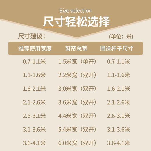 A complete set of futuristic bedroom bay window curtains, blackout and hole-free curtain rods, 2025 new simple rental house small windows, apricot color - with telescopic rod (same day delivery), customized/single opening/color change, consult customer service