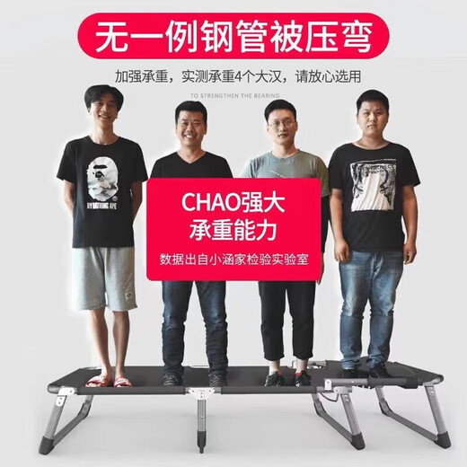 折叠床单人午睡床折叠躺椅家用办公室午休床简易行军床陪护床 【舒适款】56*175cm+头枕