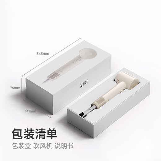 Laifen SE Lite entry-level high-speed hair dryer for home use Laifen high-wind, quick-drying and low-noise portable hair dryer for student dormitories Gift recommendation National subsidy SE lite green