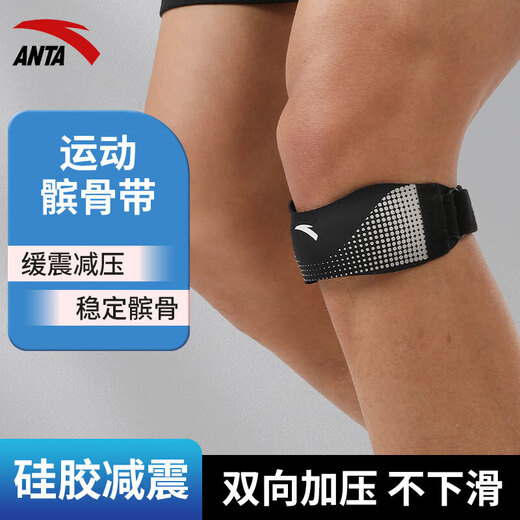 Anta (Anta) Patella mit Kniepolfen und Sportmännern und Frauen, die Fixed Knie Guard Meniskus Jump Rope Badminton Basketball schwarz laufen