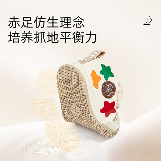 Tyrannis winter pre-step shoes plus velvet warm baby shoes soft sole cotton shoes for boys and girls toddler climbing shoes white/apricot color 18 size