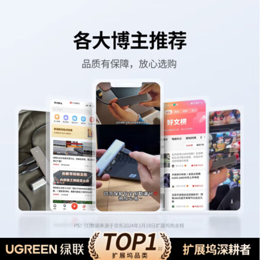 绿联 USB3.0分线器 笔记本电脑一拖4转换器转接头延长线 Type-C供电 带线2米15919深空灰