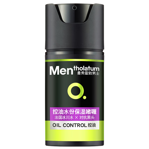 Manshuleton Men's Facial Skin Care Lotion Cream Moisturizing Cream Hydrating Moisturizing Anti-Drying Moisturizing Skin Care Products [1 Bottle - Oil Control Moisturizing Gel - 50g]