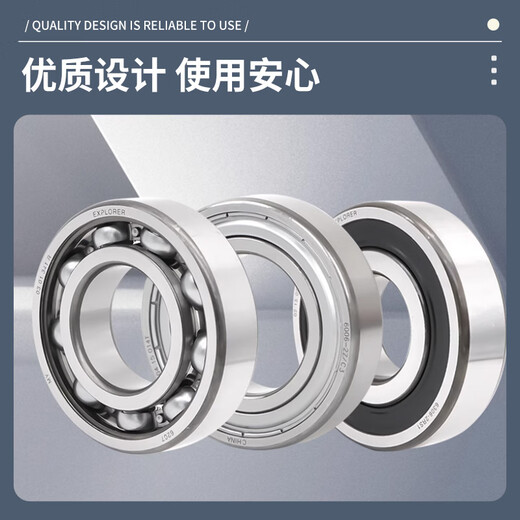 35KW鼓风机 电机端轴承 6312/C3和6212/C3 开 式C3 套装其他/本色