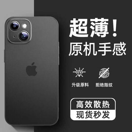 Ekakashop [Deutschland] Anwendbar für Apple 13 Mobiltelefon Hülle iPhone 13 Schutzhülle Ultra-dünn Antifall-Hülle Matte Wärme Dissipation Fingerabdruck Linsen All-Inclusive Mode einfache Schutzhülle Apple 13-Semi-transluzent far Peak Blue