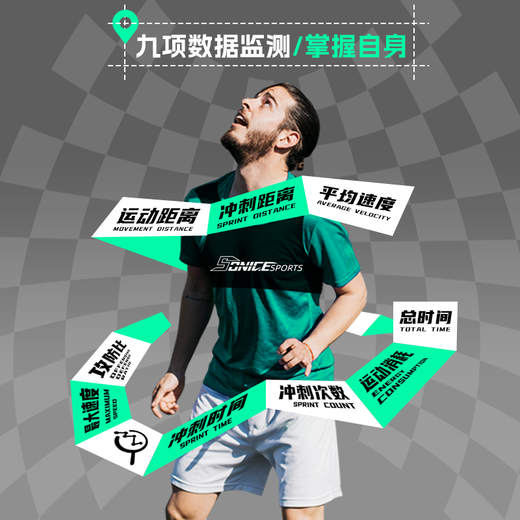 
Shunais Shunais GPS football training vest sports data monitoring performance tracking wearable positioning vest S code丨Bust 80-86CM (single vest)