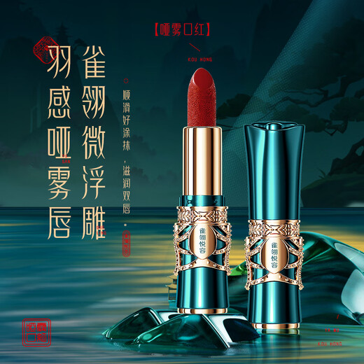 Yanzi (YANZI) Birthday Valentine's Day Gift for Girlfriend and Wife New Year Practical Lipstick Gift Box Makeup Set Cosmetics Complete Set