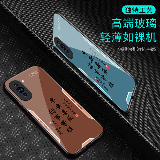 Zhen Pei convient au boîtier de téléphone mobile Huawei Nova10 Nova10pro Affaire en verre trempé anti-automne Nova10se Film de téléphone mobile en plein air Dustroproof Ultra-Thin Shell Safety Protection Text Axxie [Film Fillows Sand Yellow G7170] Huawei Nova10 [film gratuit]