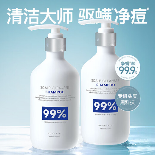 Mo Rui Murrayle Limpieza del cuero cabelludo y eliminación de ácaros Folículos capilares de la limpieza Control de aceite Anti-itch alivio del champú de limpieza de acné 500ml