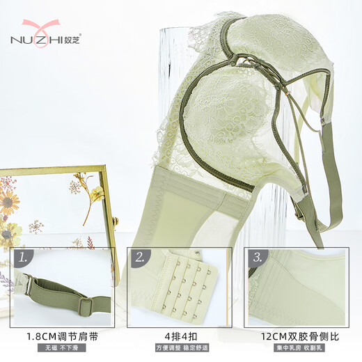 SAGIV奴芝内衣旗舰9277内衣大胸显小显瘦收副乳防下垂薄款女全罩杯文胸 黑内裤 均码 L (80BC通用)