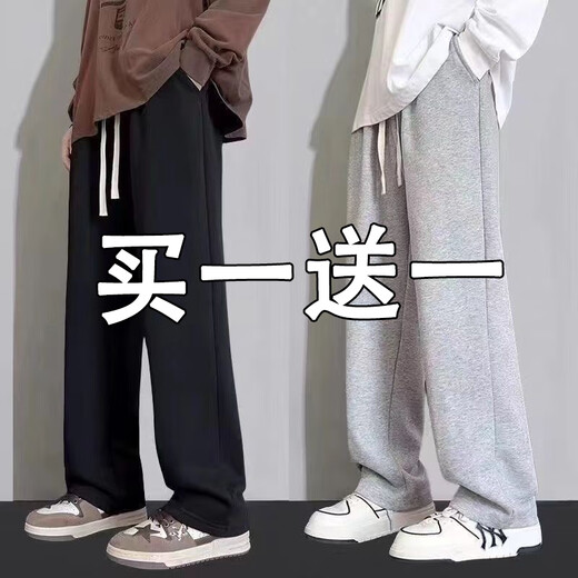 Zuoshangniao Pants Men's Autumn and Winter Velvet Warm Straight Leg Loose Casual Pants Men's Pants Versatile Sports Pants Wide Leg Cotton Pants Gray + Black