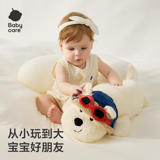 Babycare West Highland Beruhigungskissen + beruhigende Spielzeugplüschpuppe Handpuppe kann beißen - West Highland Puppe
