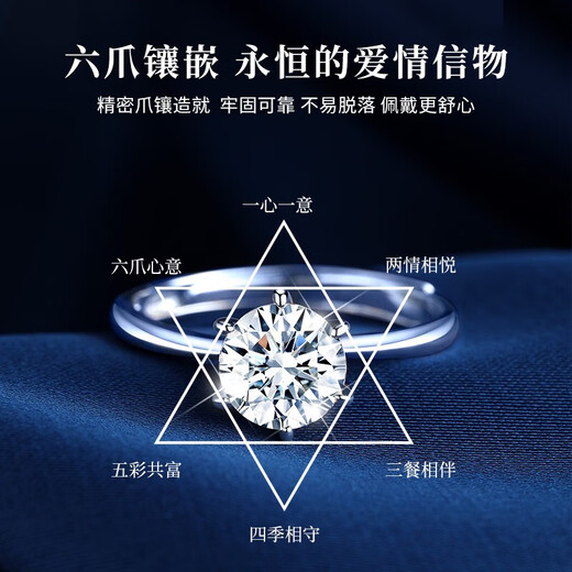 QIAOBAIDA Special Festival Valentine's Day Gift Diamond Ring Platinum Ring Female Couple's Ring Platinum Proposal Engagement Live Mouth Closed Light Luxury Eternal Vow Ring