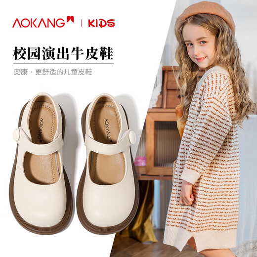Aokang Aokang children's shoes girls princess shoes 2025 spring new style girls Mary Jane small leather shoes female baby performance shoes single shoes beige 26