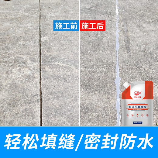 Wantong roof crack self-leveling waterproof glue polymer quick-drying joint glue cement-based joint filler leak repair king leak plug floor crack repair material old packaging