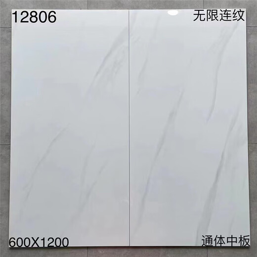 Ji Litian Custom Grey Whole-Board Board Connected Ceramic Tile 600x1200 Baño de cocina Sala de estar Dren Jazz Fondos blancos 12801 6001200