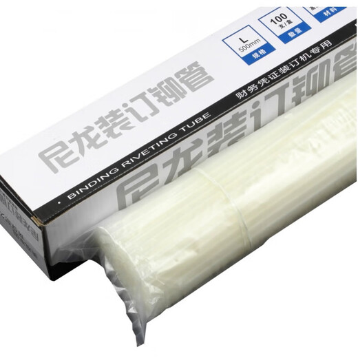 3888 Financial Certificate Binding Machine Riveting Pipe 4.8/5.2/6.0mm Special Hot Melting Pipe Nylon Pipe Plastic Hose Model 4.8mm*500mm Length) 100 pieces