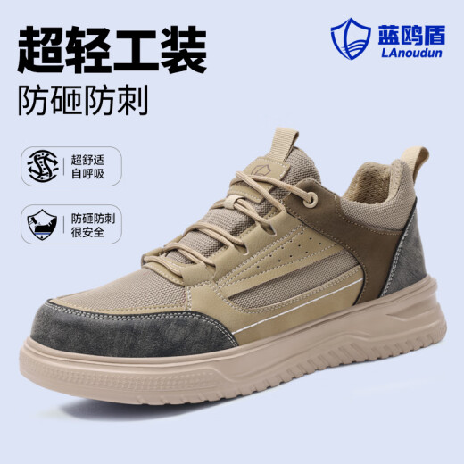 蓝鸥盾劳保鞋男夏季超轻透气防砸钢包头防刺软底防臭工地工作鞋D272 43