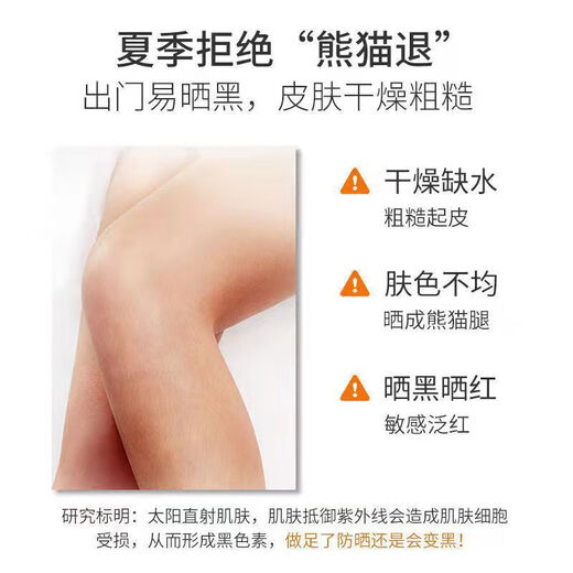 Yinmei Milk Protein Niacinamide Long Leg Mask Moisturizing and Anti-freeze Crack Exfoliation Long Foot Mask Foot Mask Now Available 5 Pairs Milk Protein Niacinamide Long Leg Mask 80ml