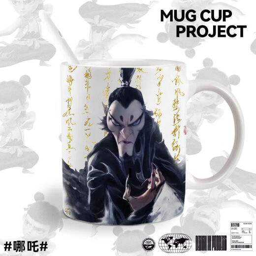哪吒水杯1697人收藏哪吒2魔童闹海敖丙周边陶瓷马克杯咖啡杯LB L2619申公豹/ 陶瓷马克杯+勺子+杯垫+杯盖/