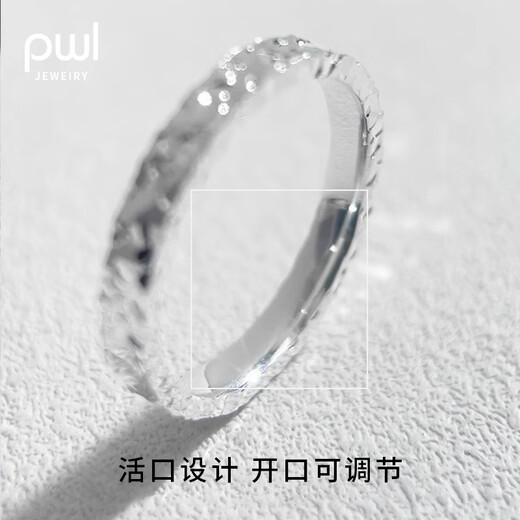 PWL Pure Silver 999 Crushed Ice Ring for Men and Women, Light Luxurious Design, Adjustable Couple Ring for Girlfriend’s Birthday Gift, Crushed Ice Ring for Women, 999 Pure Silver