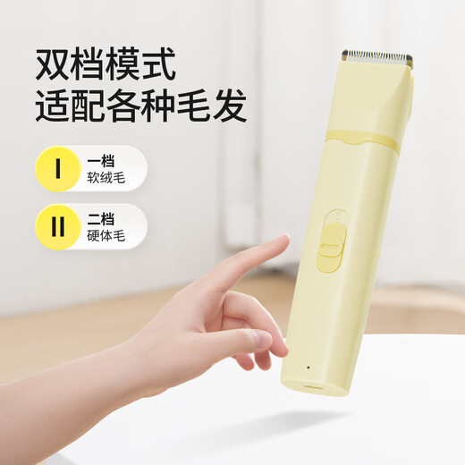 Mango pet shaver cat foot shaver dog hair clipper electric clipper clipper trimmer 3 in 1 electric clipper