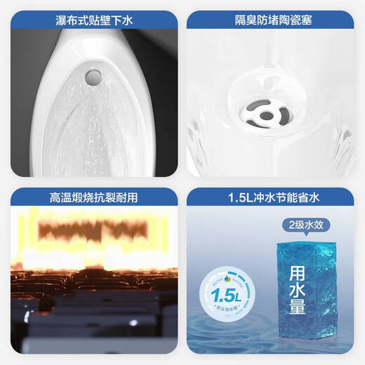 语森忆九牧感应小便斗男士壁挂式智能小便器商用陶瓷便池家用尿斗13071 感应式冲水小便斗直流电)