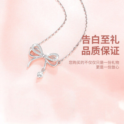 Farcoko platinum PT950 necklace for women with bow, fashionable platinum heart-shaped birthday, Chinese Valentine's Day gift for girlfriend, platinum necklace + elegant bow, SF Express, default SF Express
