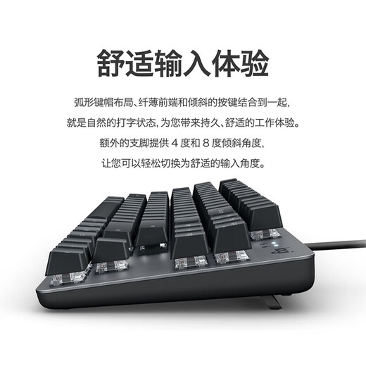 Logitech K835 Teclado mecánico 84 Teclado Cableado Teclado E del teclado Sesportas Teclado del teclado de la oficina del teclado K835 Black Blue Axis + G102 Negro con cableado