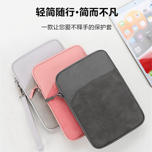 Chu Jin Dao Bigme Inknote Farbe+ Papierfilm Hibreak Eye Protection B1051 Pro Frosted B751C Hydrogel Film S2/S6 Anti-reflektierende B1051C-Schutzfilm-Speicherbeutel [Dark Grey] Dawo S6 Color/S6 Col