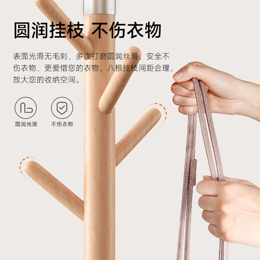 Wenna coat rack, floor-standing clothes hanger, solid wood clothes hanger, balcony bedroom clothes rack, solid wood color triangle style 3176Q