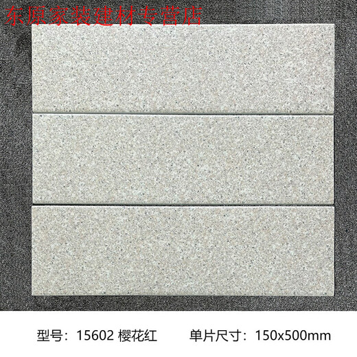 XMSJ SUJIE VILLA EXTERIOR WALLA Brick Danxia Piedra Cerámica Cerámica 150x500 Patio Partido Ladrillo Al aire libre Mundial Anti-Freeze Wall 15601 Sesame White One Piece Precio 16 Piezas / Caja