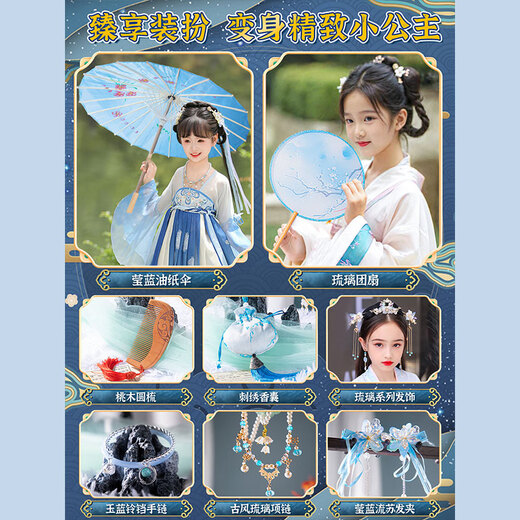 Changguanxiong Little Girl Движение подарка на день рождения дети 3-5 высококачественных игрушек 12 девочек 7-14 лет, ученики начальных классов, 10 лет и более 6 образований [Yinglan Glass] Роскошное издание 35-листья набор