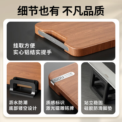 OOU solid wood cutting board, century-old rosewood, whole wood double-sided cutting board, antibacterial and mildew-proof, household kitchen cutting board