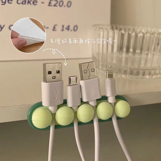 [JD Express] Cable fixer Pea cable processor data cable storage charging fixer fixer fixer fixer clamp wall sticker mobile phone bedside charging cable 2 packages-color random