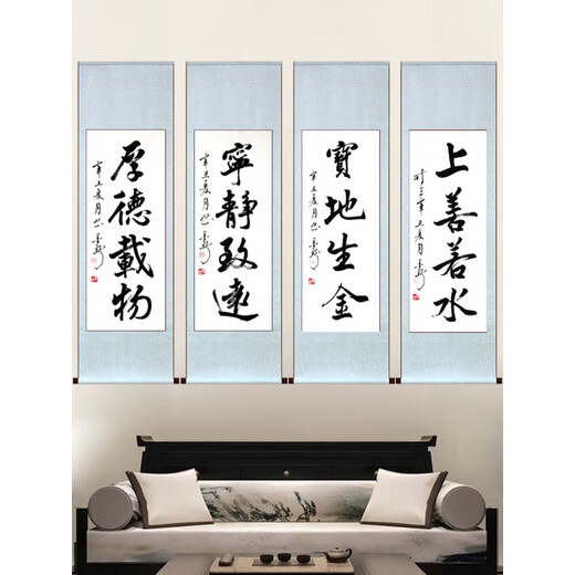 
Jingga vertical calligraphy scroll handwritten calligraphy works custom pen authentic works vertical paintings living room hanging paintings Celebrity central hall entrance heaven rewards hard work calligraphy and painting hanging paintings 17060cm_Independent