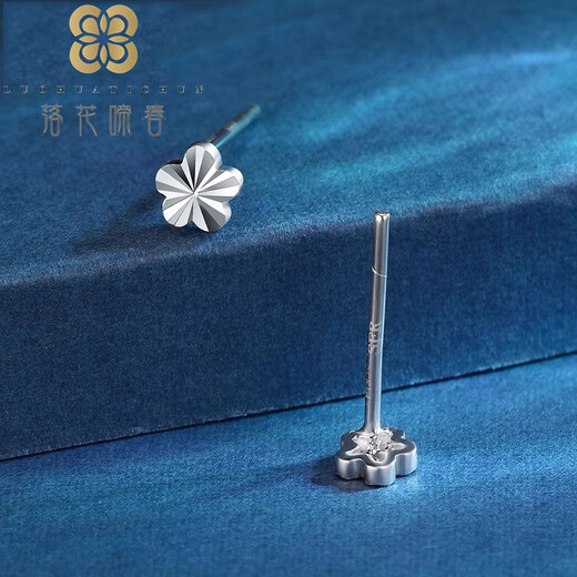 Falling Flowers and Crying Spring Platinum Earrings for Women pt950 Platinum Small Flower Earrings Fashionable Simple Versatile Flower Earrings for Your Girlfriend Platinum Earrings (One Pair)
