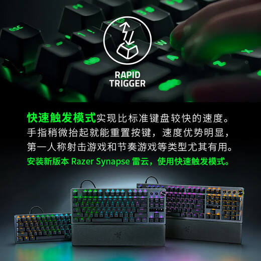 Razer Hunting Light Spider v3 Professional Edition Series Analog Optical Axis Esports Gaming Office Portable Keyboard Second Generation Razer Analog Optical Axis Adjustable 104-key Design Soul Hunting Light Spider V3 Professional Edition - Analog Optical Axis