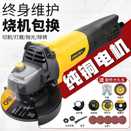 Deli angle grinder household high-power cutting machine grinder multi-functional industrial grade power tool polisher 760W angle grinder rear switch + free accessory gift package