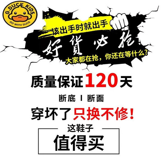 G.duck Children's Big Children's Slippers 2024 Summer New Boys' Baby Croc Shoes Medium and Big Children's Sandals Non-Slip Baotou Sandals Dinosaur Size 28 Standard Sports Size