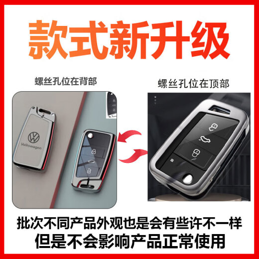 绅创大众钥匙套25款速腾迈腾朗逸帕萨特宝来汽车包扣壳途观L探岳途岳 大众【C款折叠3键】-枪色灰扣